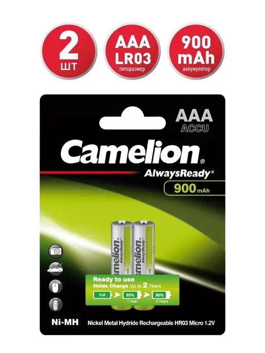 CAMELION Аккумуляторы AlwaysReady NH-AAA900ARBP2, ААА, 2шт, 2 шт