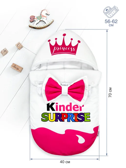 CherryMom Конверт на выписку для новорожденных Kinder Surprise, белый, фото 5