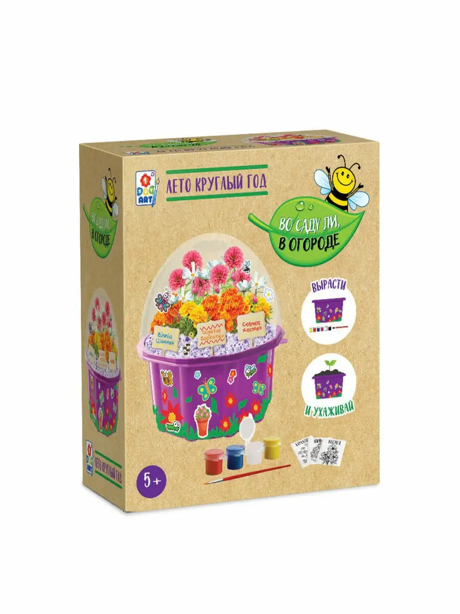 Набор для выращивания растений 1Toy.