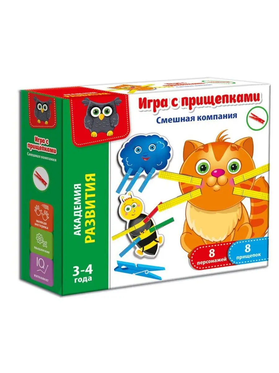 Детская игра с прищепками развивающая Vladi Toys 8159172 купить в  интернет-магазине Wildberries