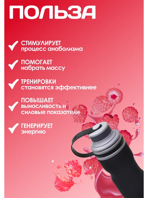 R-line Высокоуглеводный гейнер RLine Light Mass, 3000г, малина, 3 кг, фото 2