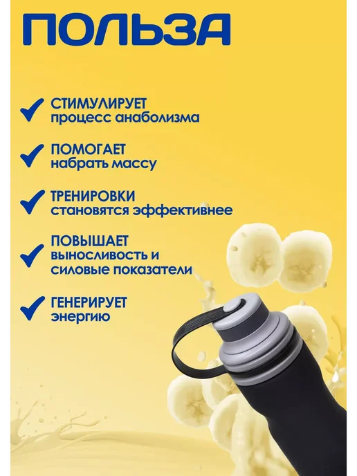 R-line Высокоуглеводный гейнер RLine Light Mass, 1000 г, Банан, 3 кг, фото 2