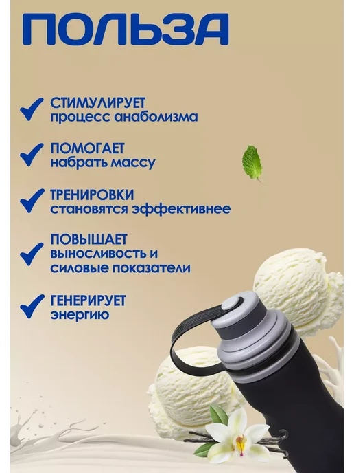 Высокоуглеводный гейнер RLine Light Mass, 1000 г, пломбир, 3 кг, фото 2