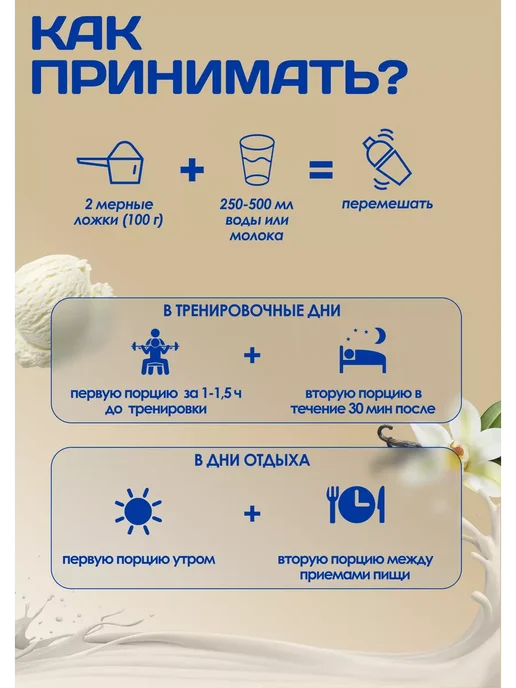 Высокоуглеводный гейнер RLine Light Mass, 1000 г, пломбир, 3 кг, фото 5