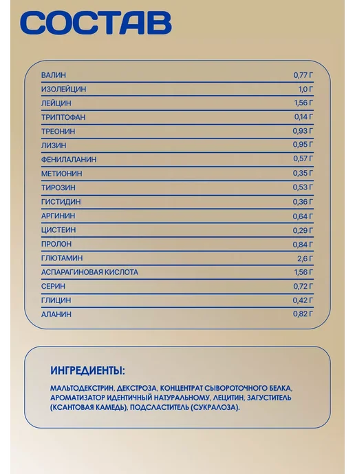 Высокоуглеводный гейнер RLine Light Mass, 1000 г, пломбир, 3 кг, фото 6
