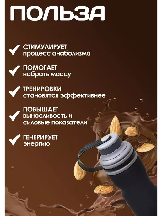 R-line Высокоуглеводный гейнер RLine Light Mass, 3 кг, шоколад-орех, 3 кг, фото 2
