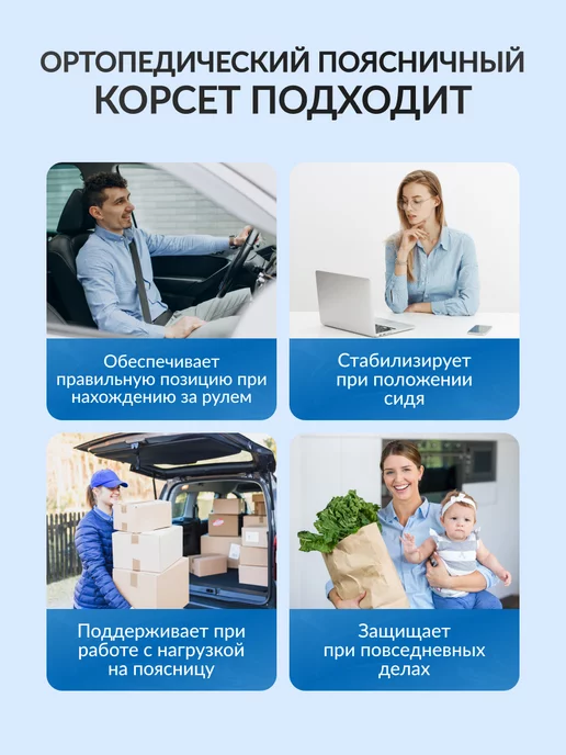 Timed Корсет пояснично крестцовый ортопедический усиленный 25 см, бежевый, фото 7