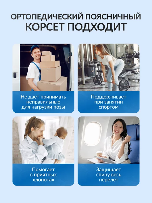 Timed Корсет пояснично крестцовый ортопедический усиленный 25 см, бежевый, фото 8