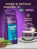 Кофе в зёрнах Magnifika (Швеция) LOFBERGS 8178429 купить за 904 ₽ в интернет‑магазине Wildberries