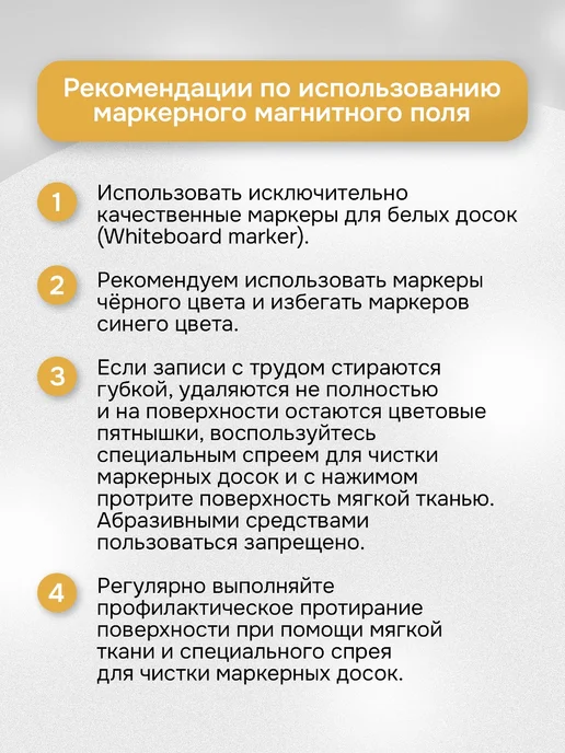 Выручалкин Расписание уроков А4 магнитное многоразовое Девочке, вариант, фото 5