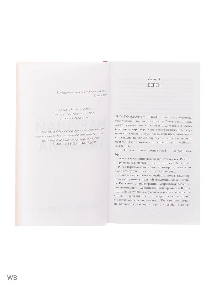 Читать онлайн «ASTORIS: прогулка по фикбуку. Стихи и рассказы», Яна Тимофеева – Литрес, страница 2