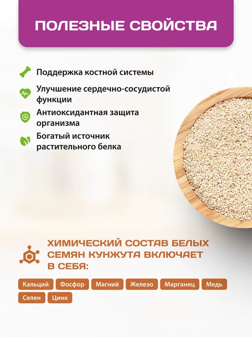 Намажь Орех Урбеч из семян кунжута белого для суставов без сахара 200г, 200 г, фото 4