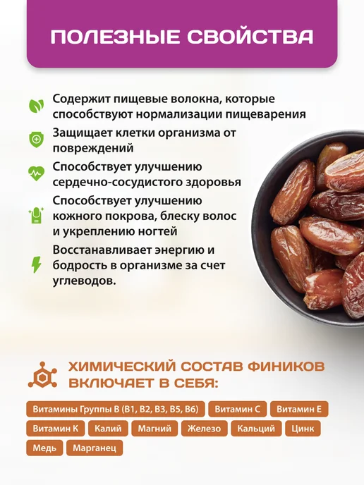 Намажь Орех Урбеч из финика паста для энергии без сахара 250г, 250 г, фото 3