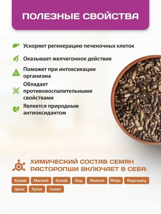 Намажь Орех Урбеч из семян расторопши для печени без сахара 200г, 200 г, фото 5