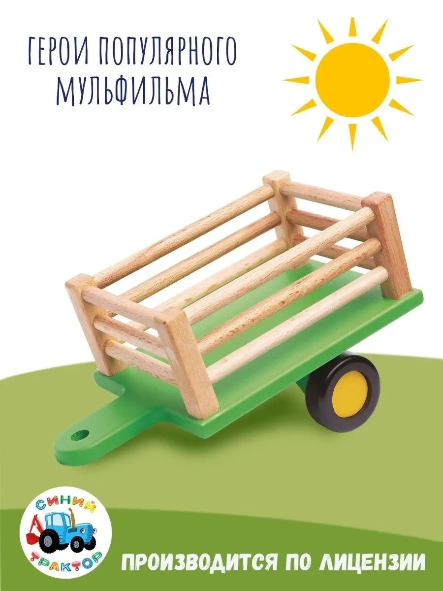 Прицеп тракторный купить в Москве - цена новых прицепов для тракторов в АгроТехноПарк