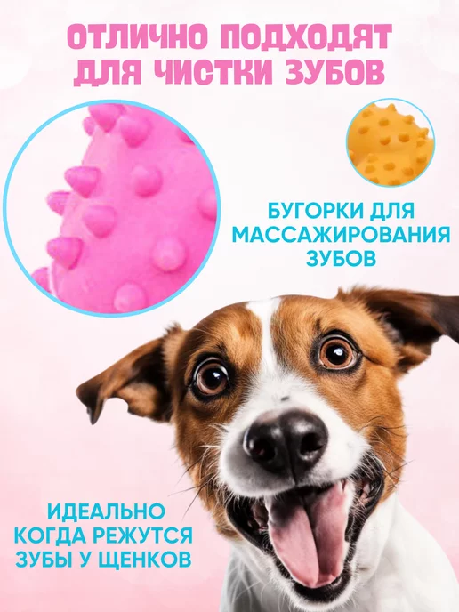Антицарапки Игрушки для собак кость, розовый, фото 6