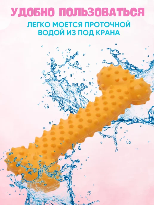 Антицарапки Игрушки для собак кость, розовый, фото 7