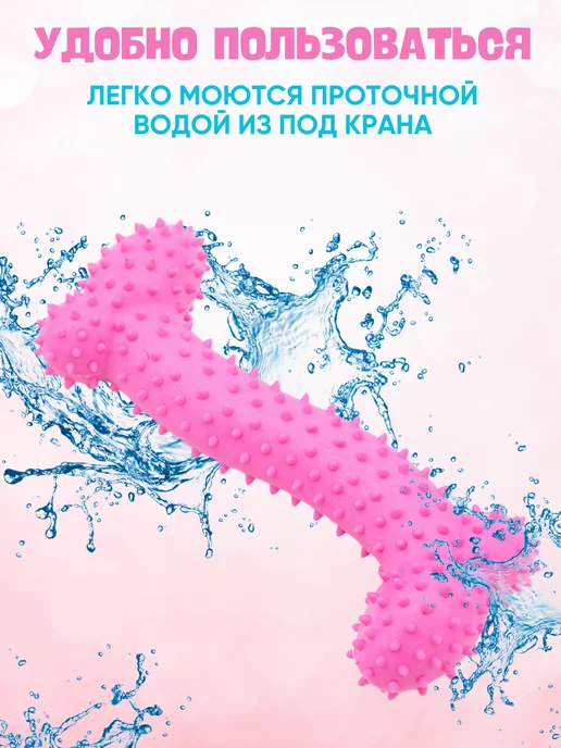 Антицарапки Игрушки для собак кость, розовый, фото 8