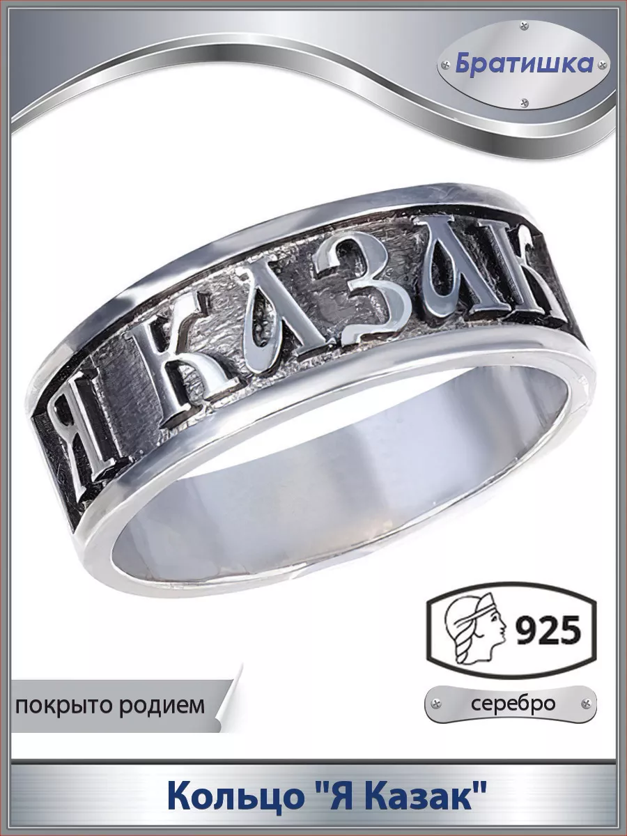 Самый дорогой подарок: муж вручил жене кольцо с шубаркульским углём - биржевые-записки.рф