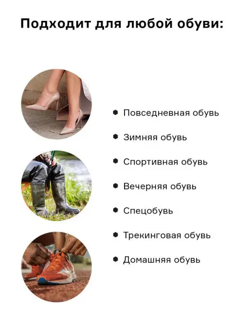 Helmetex Спрей для обуви от запаха, 100 мл, фото 8