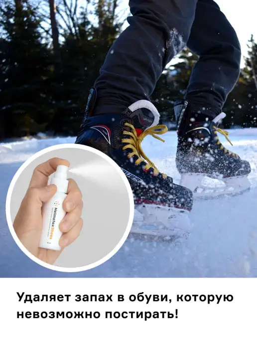 Helmetex Cредство от запаха обуви, 50 мл, фото 4