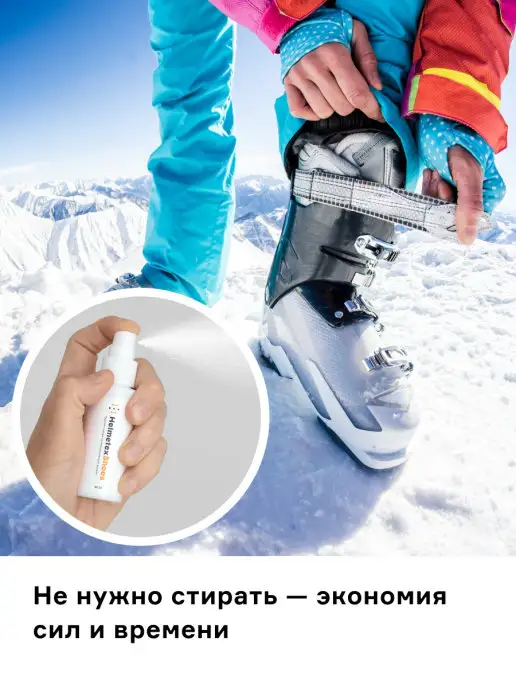 Helmetex Cредство от запаха обуви, 50 мл, фото 8