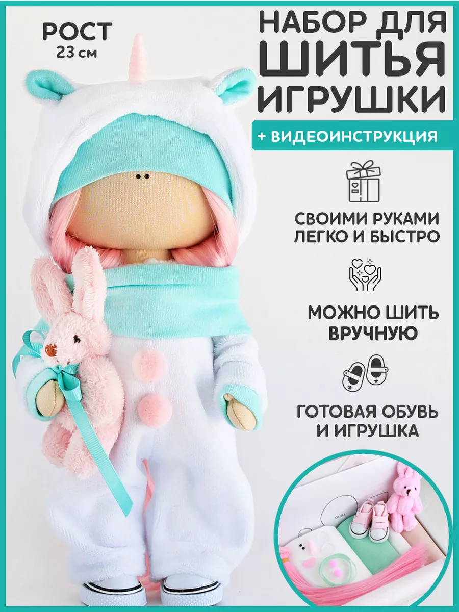 Одежда для кукол своими руками. — 18 ответов | форум Babyblog