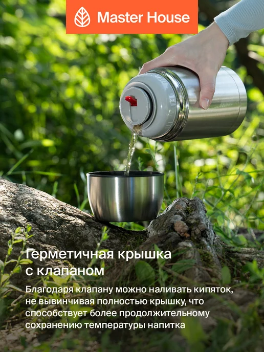 Master House Термос для еды с широким горлом 0.65л, 650 мл, серый, фото 6