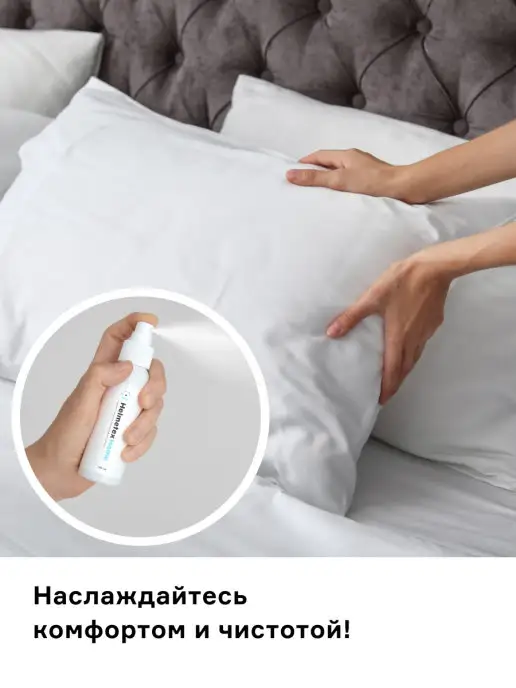 Helmetex Нейтрализатор запаха для дома мебели ковров, вариант, фото 5