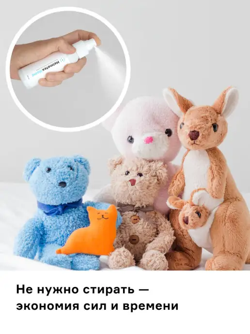 Helmetex Нейтрализатор запаха для дома мебели ковров, вариант, фото 8