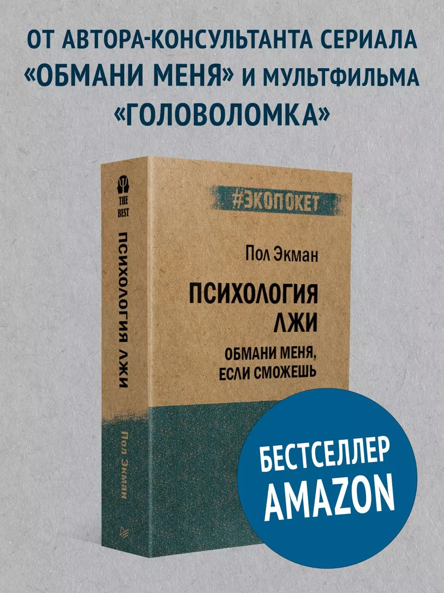 Amazoncom        Russian Edition  eBook    Books