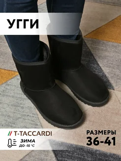 Угги зимние высокие T.TACCARDI 8204399 купить за 959 ₽ в интернет-магазине Wildberries