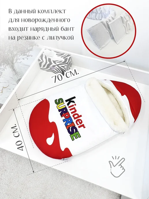 CherryMom Конверт на выписку зимний Меховой, белый, фото 3
