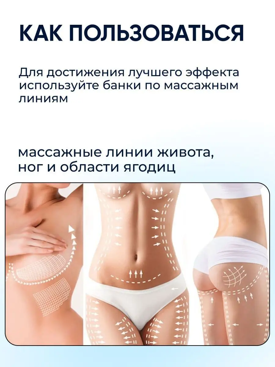 Банки массажные вакуумные антицеллюлитные набор 4 шт. Beauty Cups 8209644  купить за 498 ₽ в интернет-магазине Wildberries