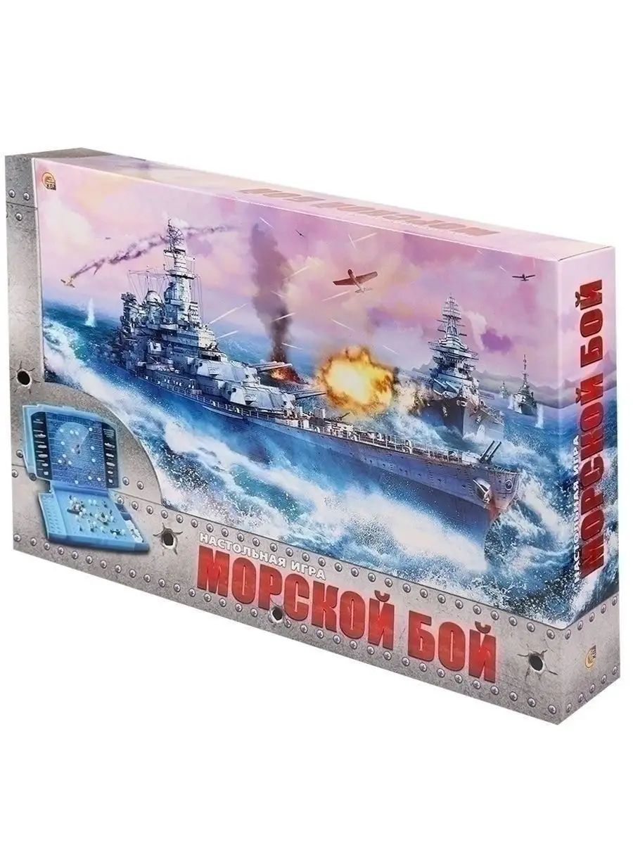 Морской бой Настольная игра Рыжий Кот. 8210228 купить за 540 ₽ в  интернет-магазине Wildberries