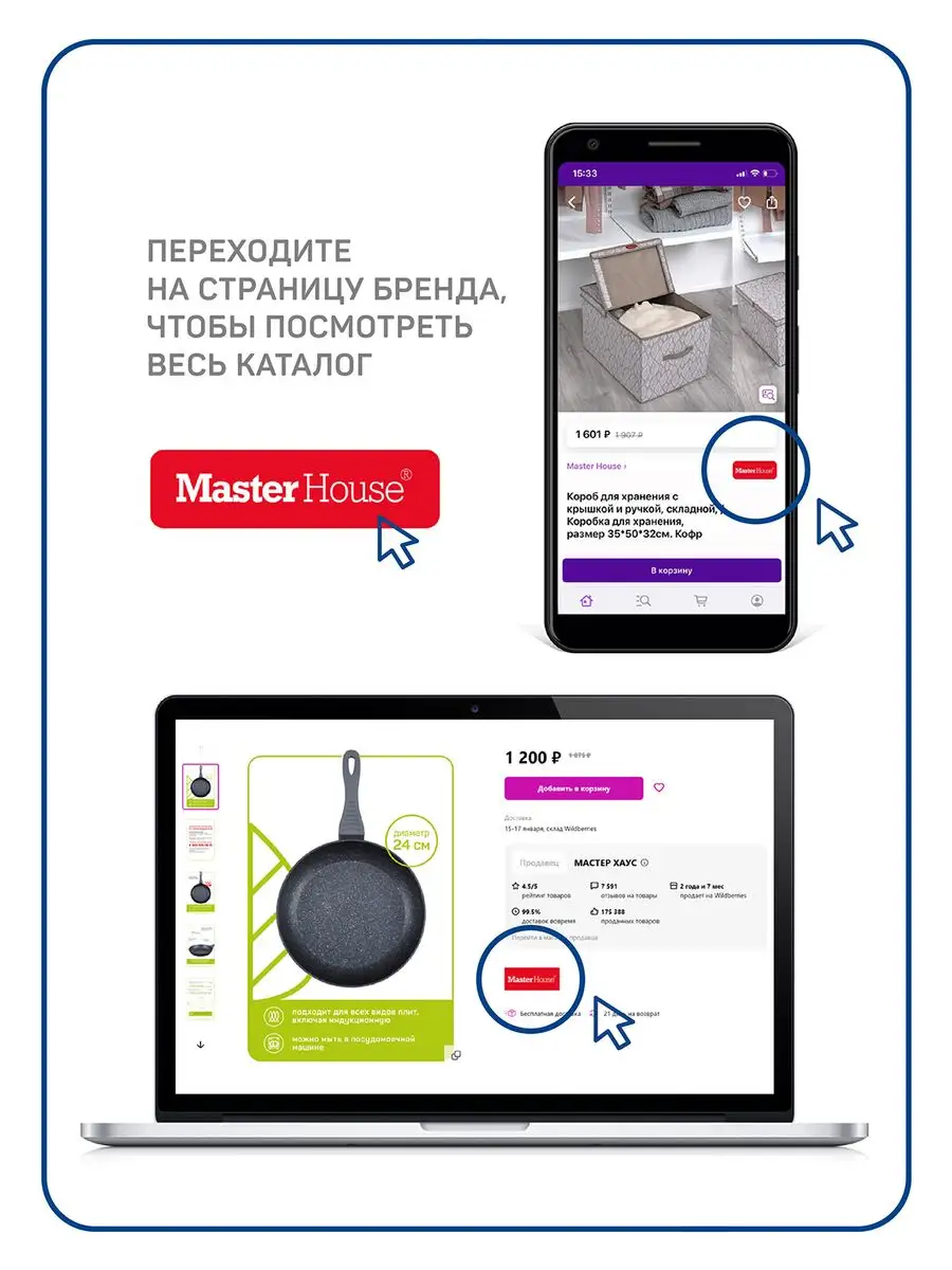 Сушилка навесная на батарею Master House 8214056 купить за 498 ₽ в  интернет-магазине Wildberries