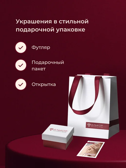 Алькор Пирсинг золотой 585 c бриллиантом, золотой, фото 8