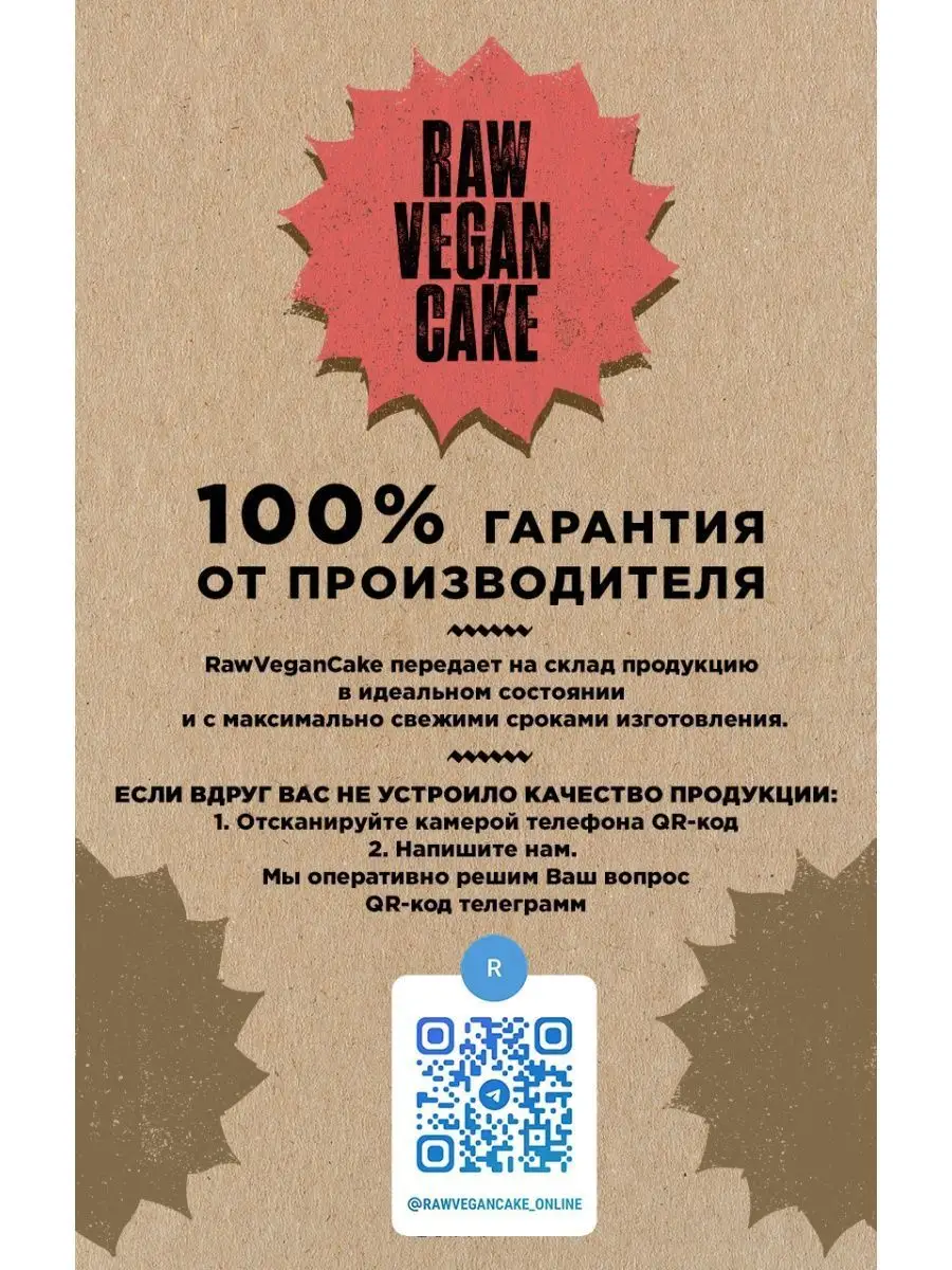 Шоколад на меду без сахара горький с Клюквой, 500 гр. RawVeganCake 8221649  купить за 1 180 ₽ в интернет-магазине Wildberries