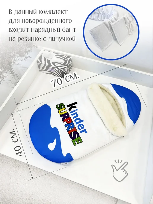 CherryMom Конверт на выписку зимний Меховой, голубой, фото 3