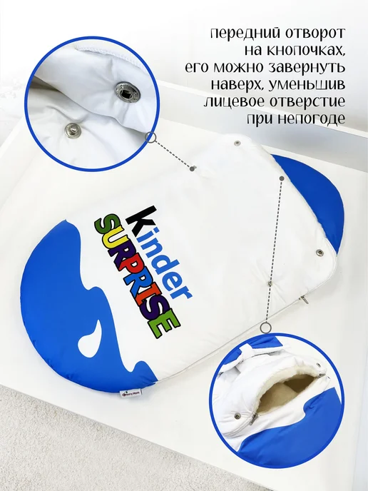CherryMom Конверт на выписку зимний Меховой, голубой, фото 4