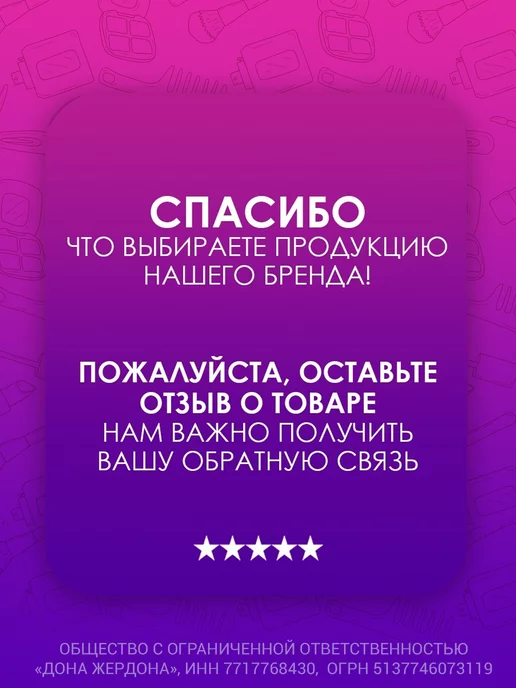 Dona Jerdona Топ для лака с эффектом мокрого покрытия, вариант, фото 6