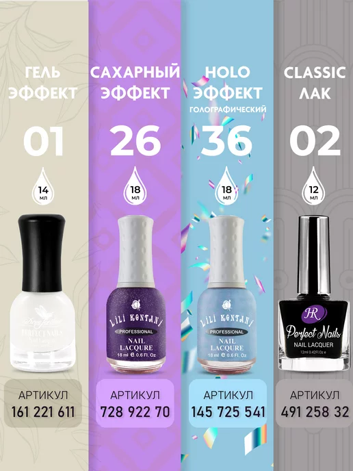 Dona Jerdona Топ для лака быстросохнущее защитное покрытие, вариант, фото 2