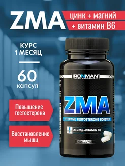 ZMA (Цинк-магний аспартат) 60 капсул IronMan 8239567 купить за 477 ₽ в интернет-магазине Wildberries