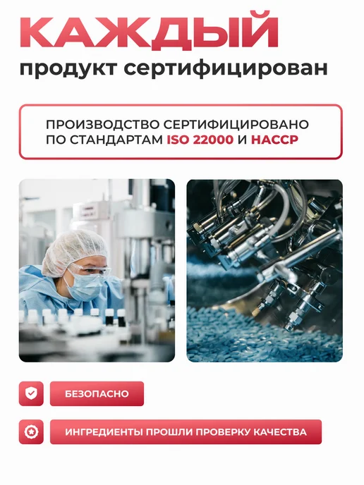 IronMan Гейнер для быстрого набора массы и веса 2,8 кг Клубника, 1,4 кг, фото 7