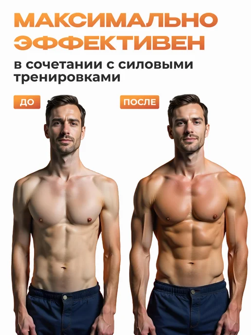 IronMan Гейнер для быстрого набора массы Банан 2800 г, 1400 г, фото 5