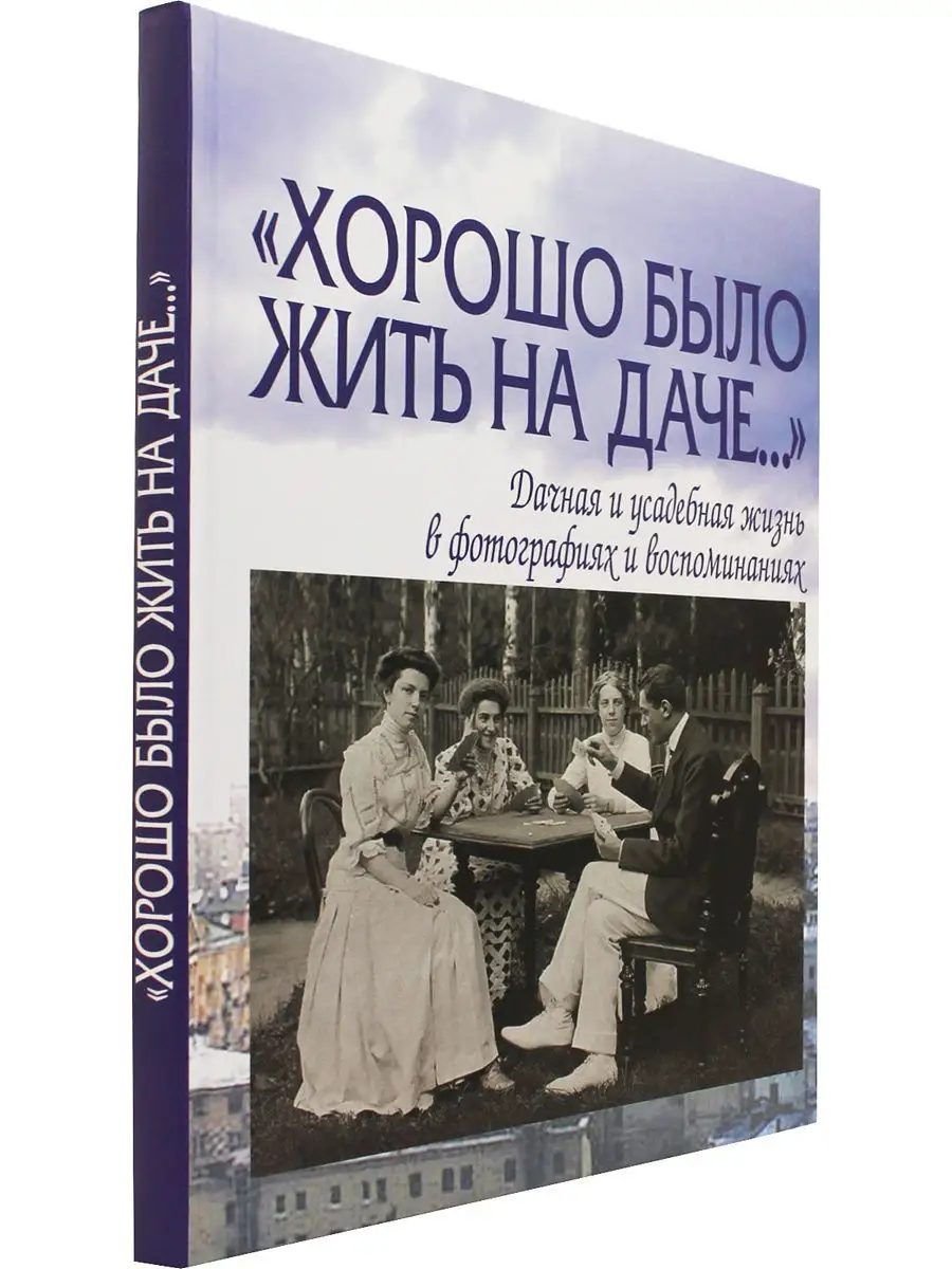 Ландшафтный дизайн на даче: важные моменты, актуальные тренды и 70+ фото для вдохновения