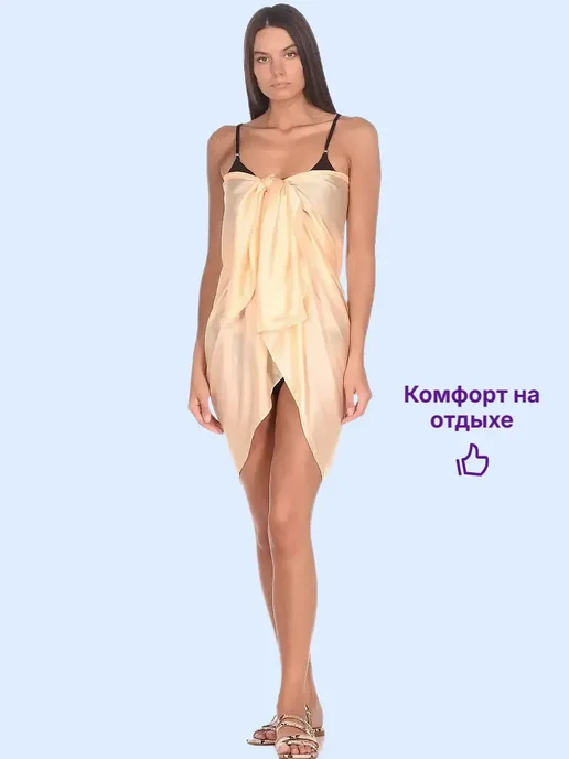 Karol&Notti Парео пляжное, бежевый, фото 3