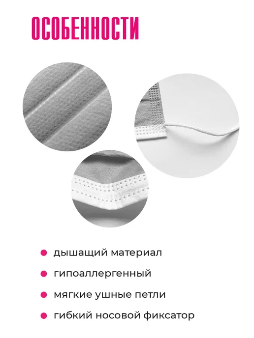 MIART Маски медицинские одноразовые трехслойные черные 50 штук, серый, фото 3