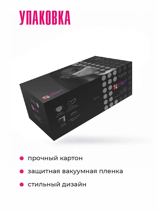 MIART Маски медицинские одноразовые трехслойные черные 50 штук, серый, фото 6