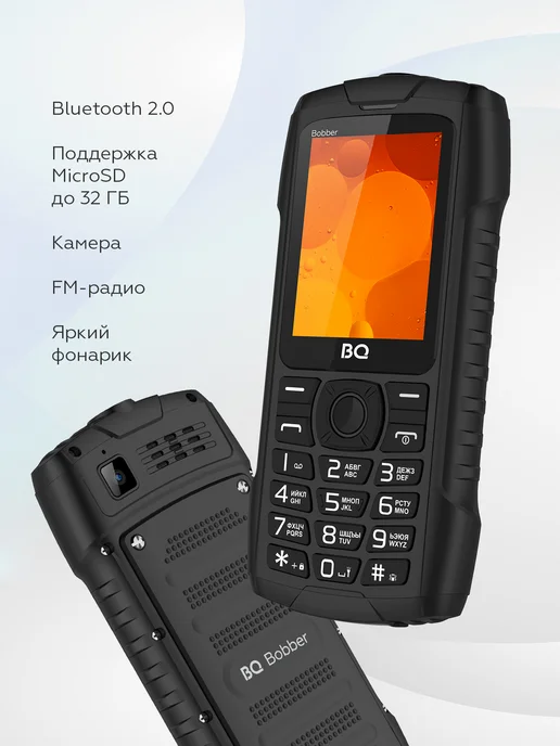 BQ Мобильный телефон кнопочный защищенный IP68 с пауэрбанком, черный, фото 2